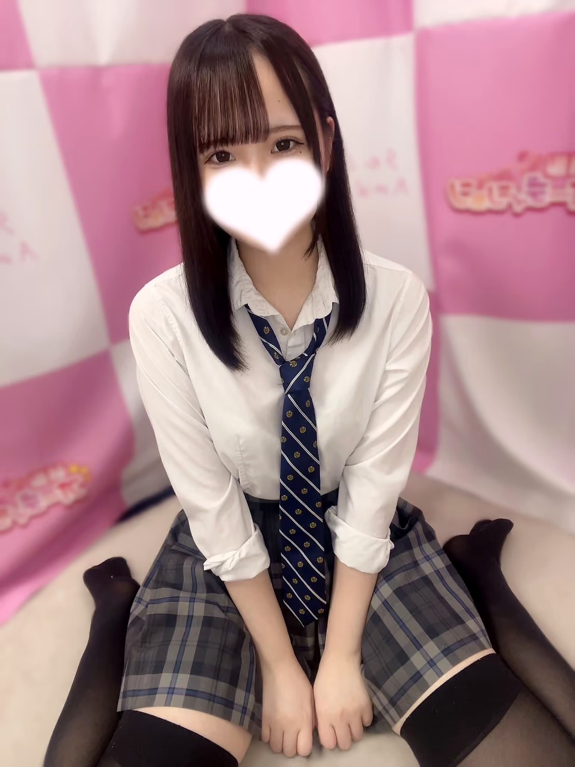 ねな