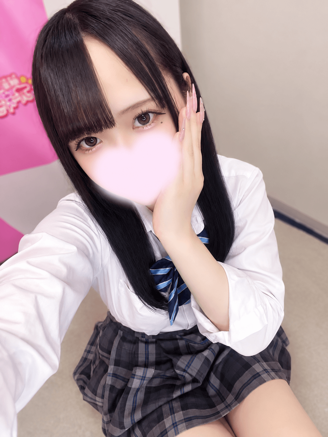 ねな