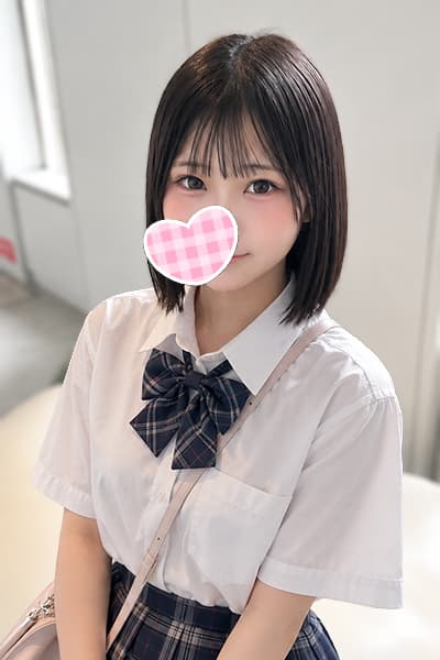 さな(JK上がりたて)🎀(18)
