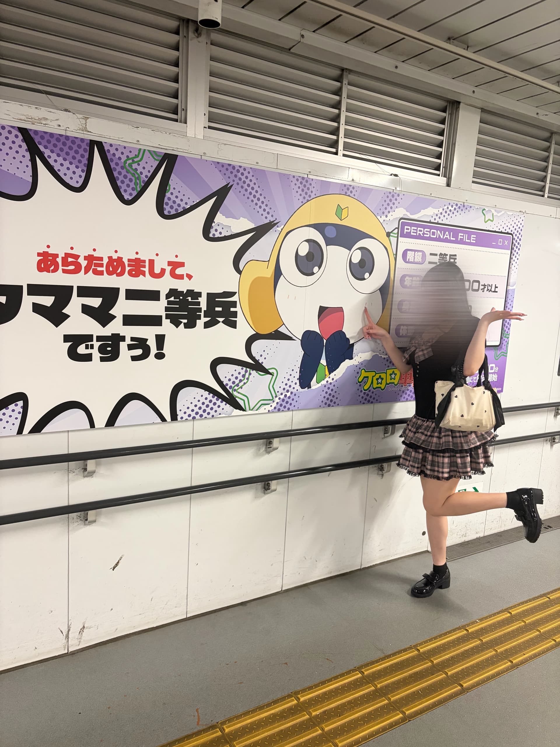 ここねいます💕