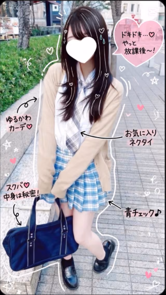 すい退勤!