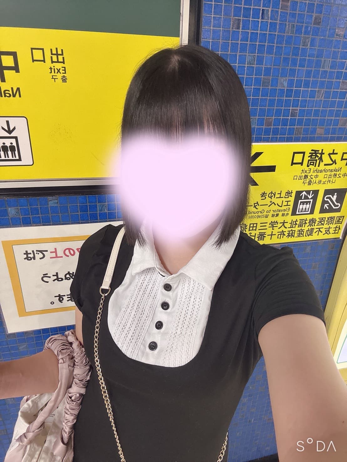 ひなこ🔰9/8体験入店初日の日記