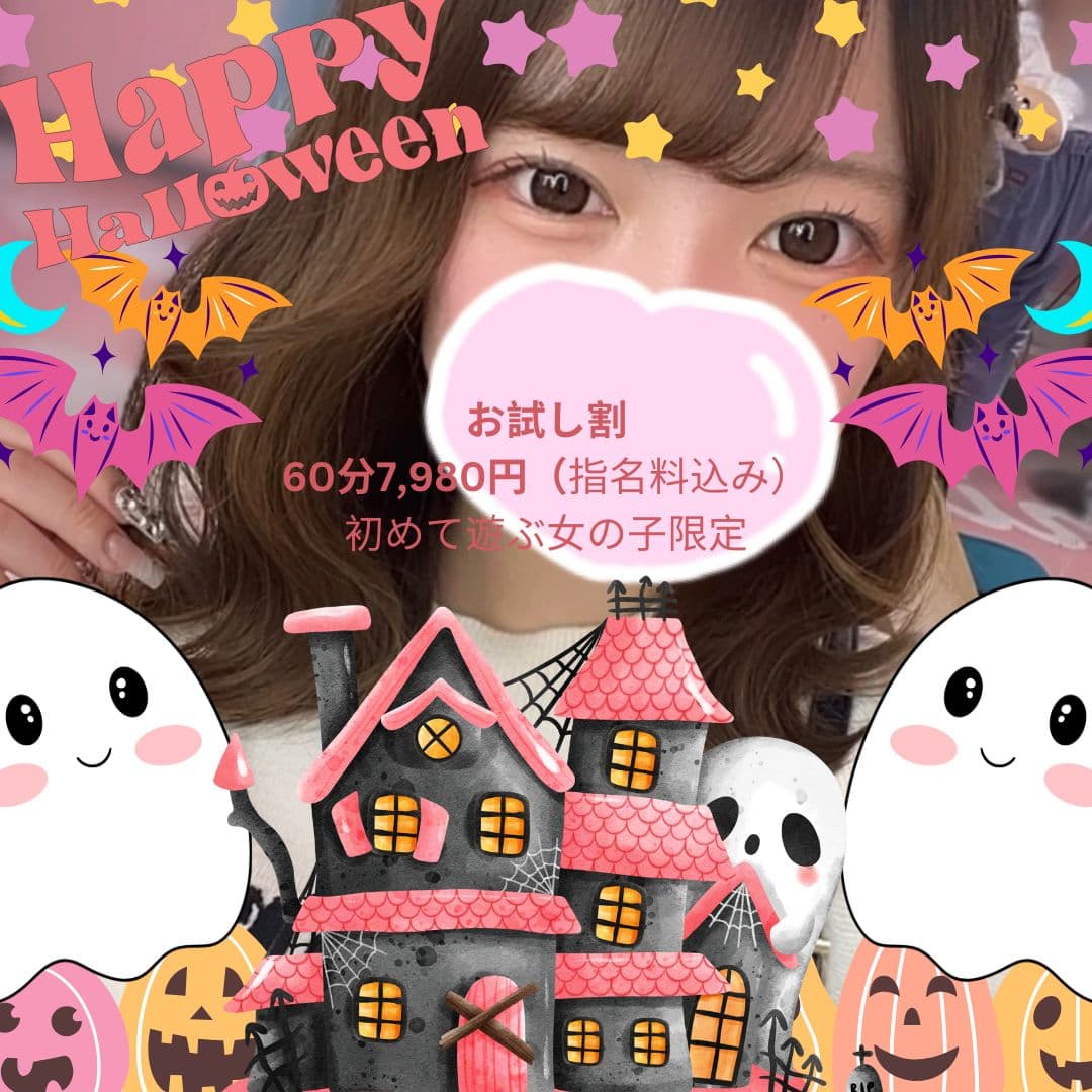 9月24日渋谷制服オーディション!次はハロウィン?
