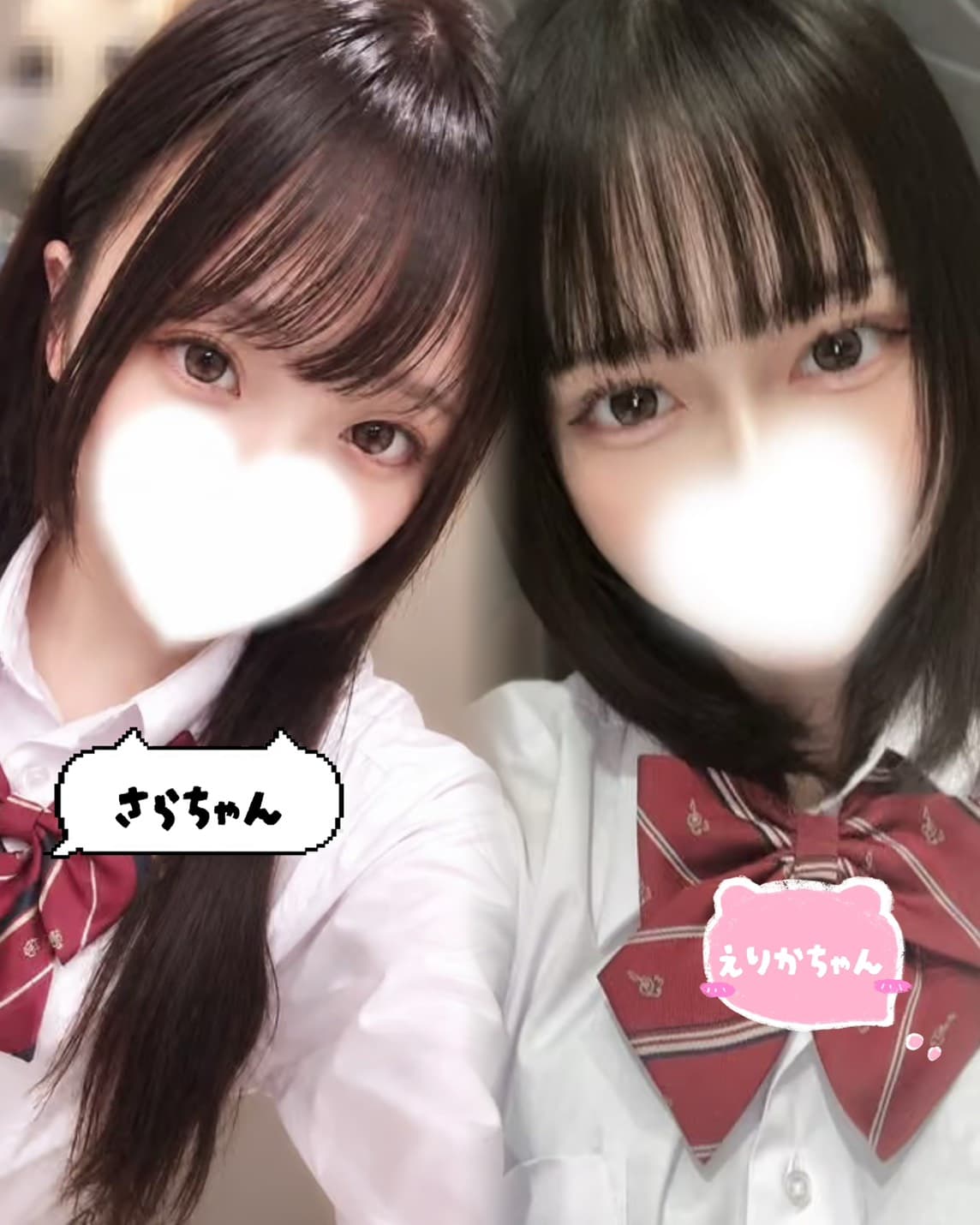 【9/26(土)】連休明けのリハビリ完了!週末のご褒美は秋仕様の制服美少女と