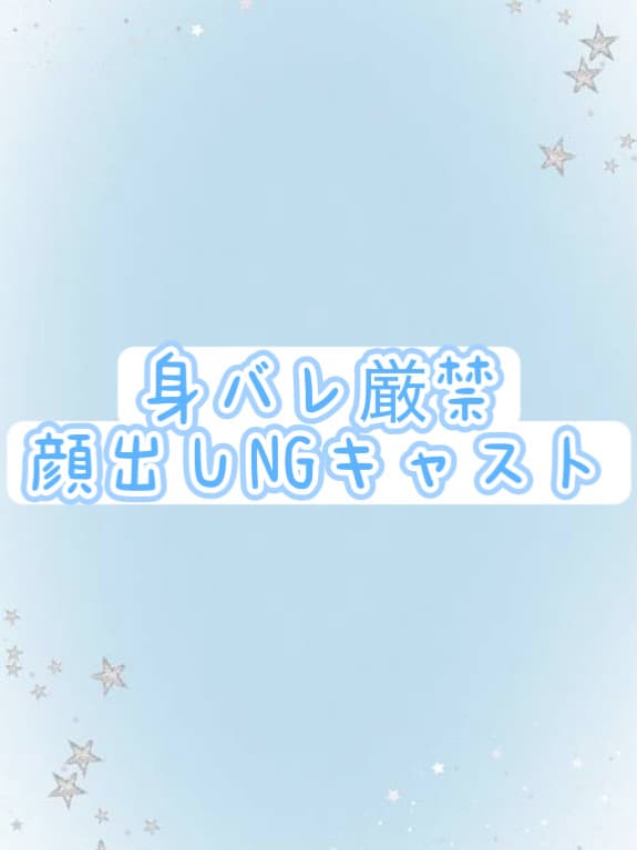 【10/2】明日期待の大型新人がやってきます!